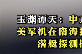 西媒：欧冠中卫表现糟糕坚定拜仁补强决心，阿劳霍是他们的目标